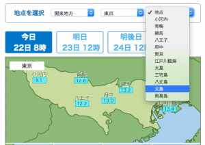 スクショ_地点選択父島