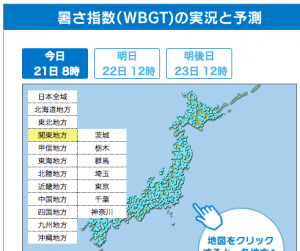 スクショ_各県