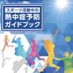 JSPO_screen