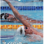 trainingjournal202004